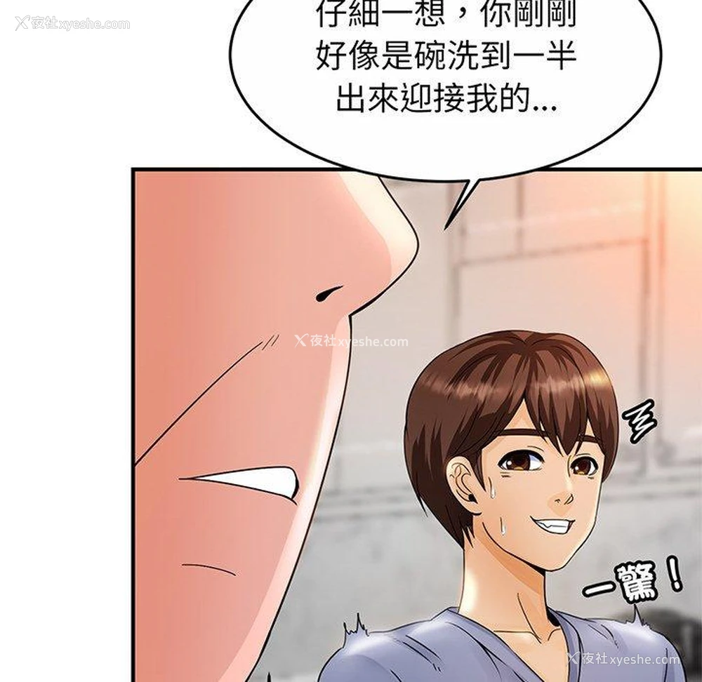 240P - 相亲相爱一家人/亲密一家人