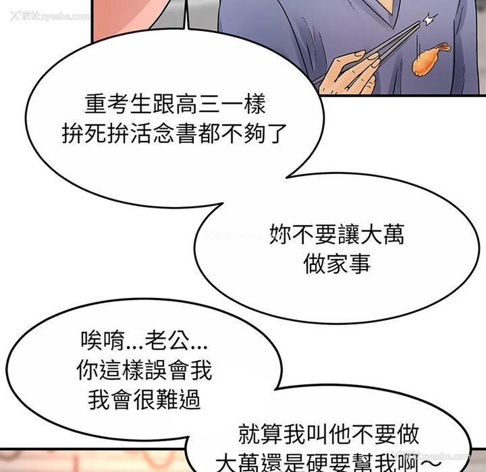 241P - 相亲相爱一家人/亲密一家人