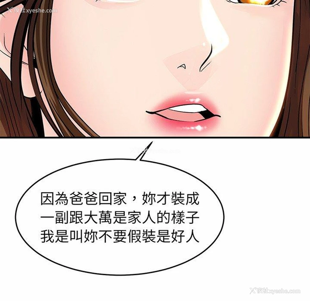 255P - 相亲相爱一家人/亲密一家人