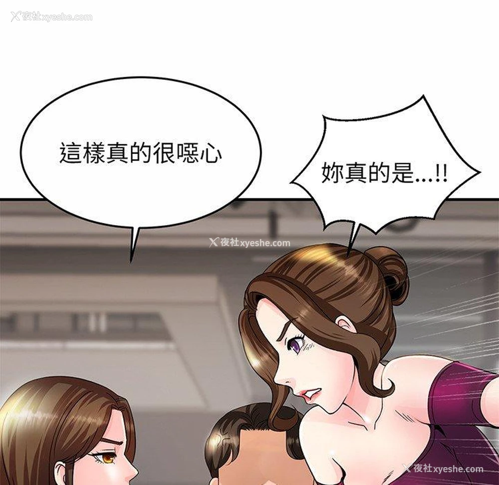 260P - 相亲相爱一家人/亲密一家人