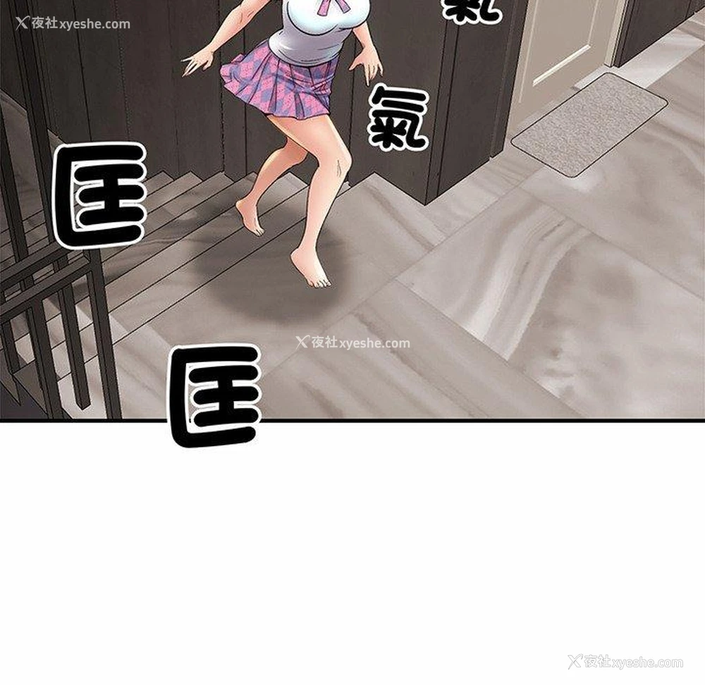 270P - 相亲相爱一家人/亲密一家人