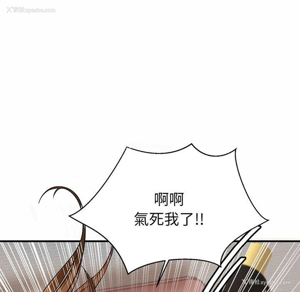 273P - 相亲相爱一家人/亲密一家人