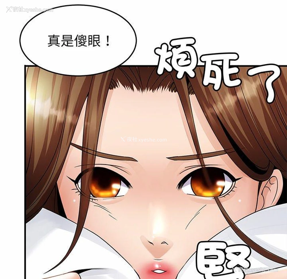 277P - 相亲相爱一家人/亲密一家人