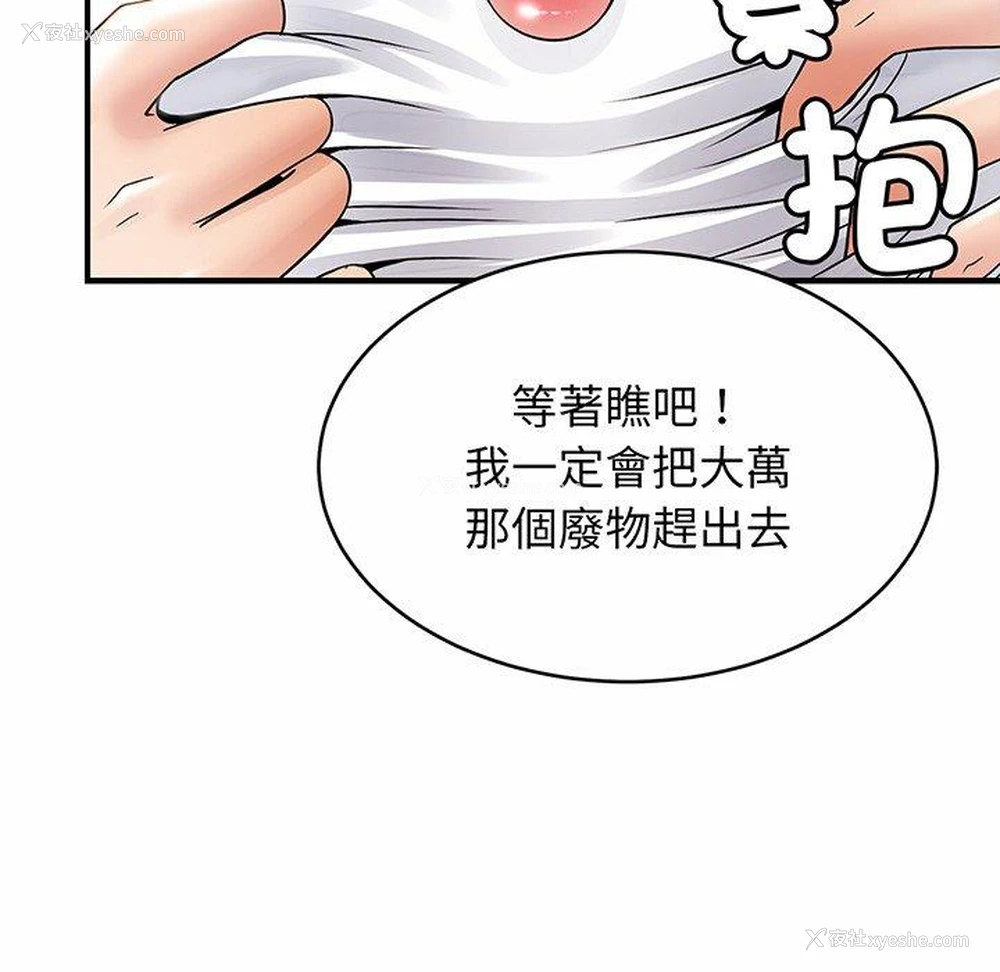 278P - 相亲相爱一家人/亲密一家人