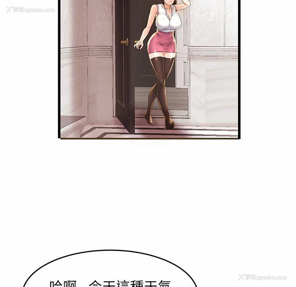 27P - 相亲相爱一家人/亲密一家人
