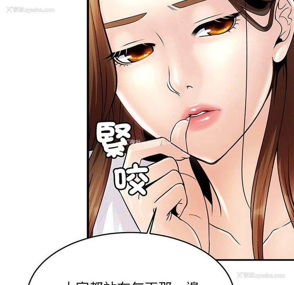280P - 相亲相爱一家人/亲密一家人