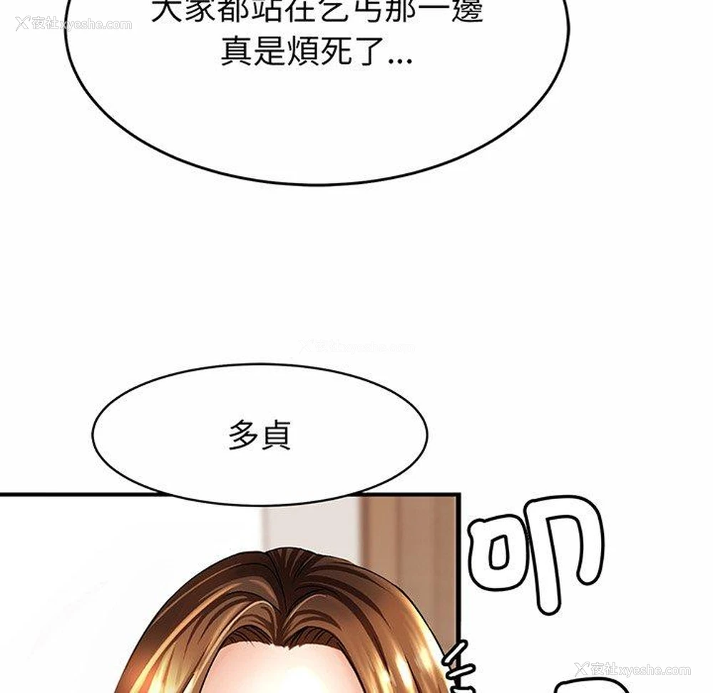 281P - 相亲相爱一家人/亲密一家人