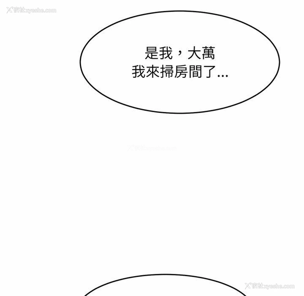 283P - 相亲相爱一家人/亲密一家人
