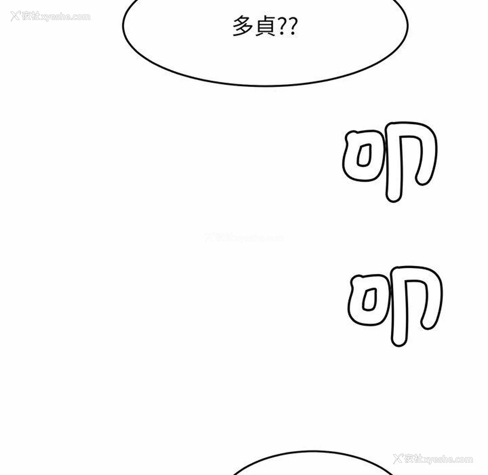 284P - 相亲相爱一家人/亲密一家人