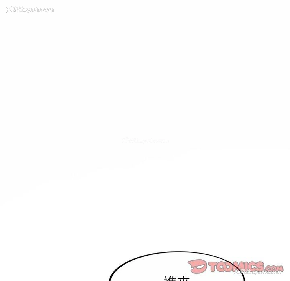 287P - 相亲相爱一家人/亲密一家人