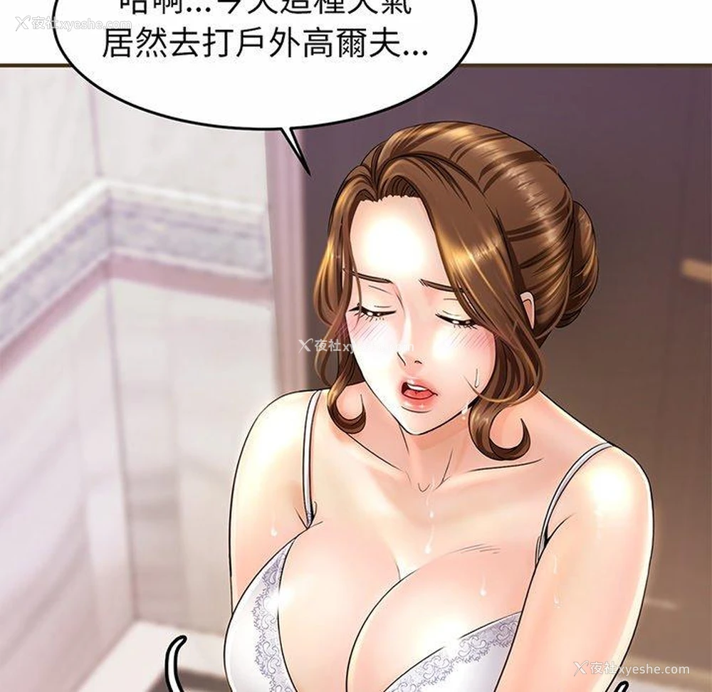 28P - 相亲相爱一家人/亲密一家人