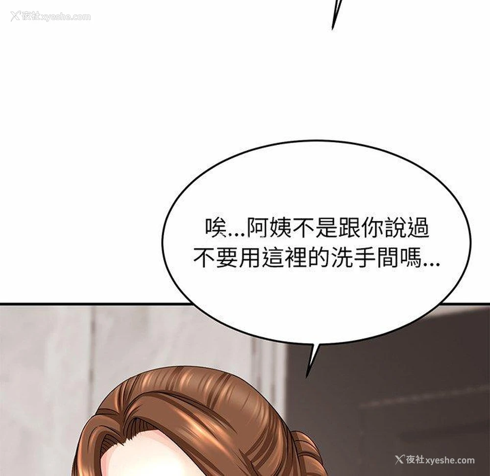 48P - 相亲相爱一家人/亲密一家人