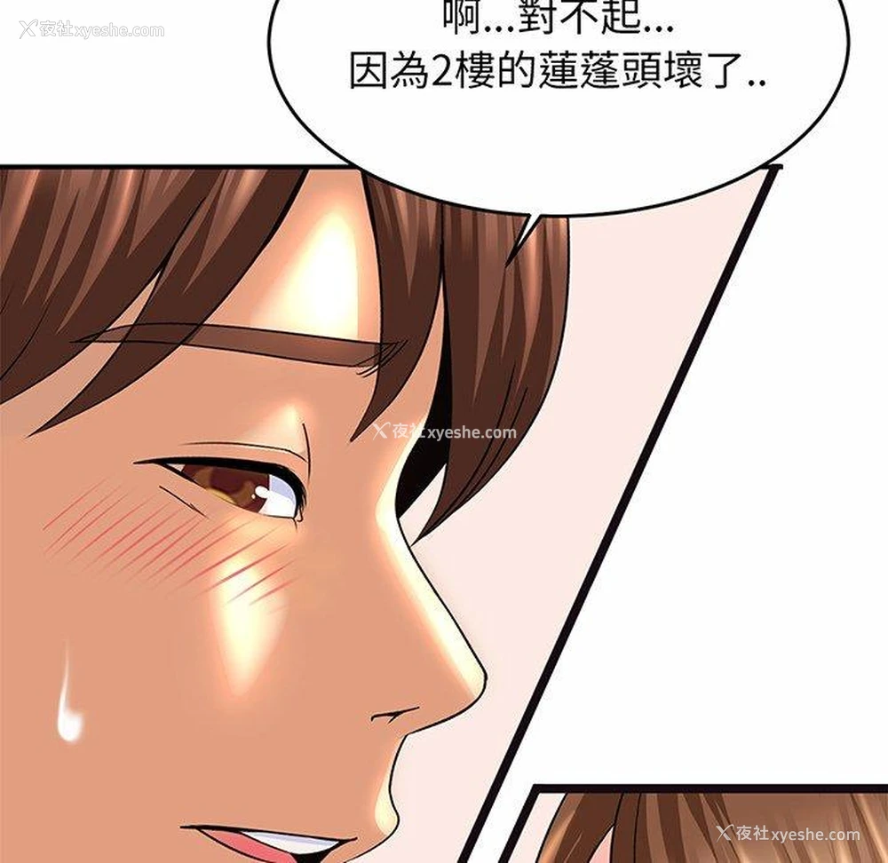 53P - 相亲相爱一家人/亲密一家人