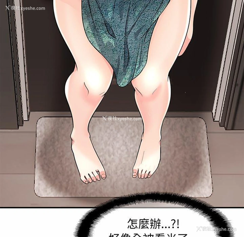 59P - 相亲相爱一家人/亲密一家人
