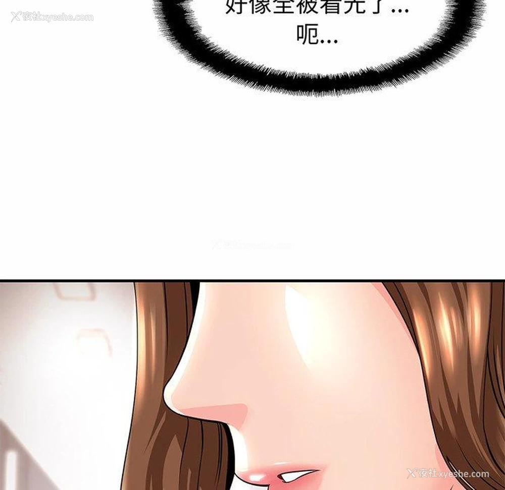 60P - 相亲相爱一家人/亲密一家人