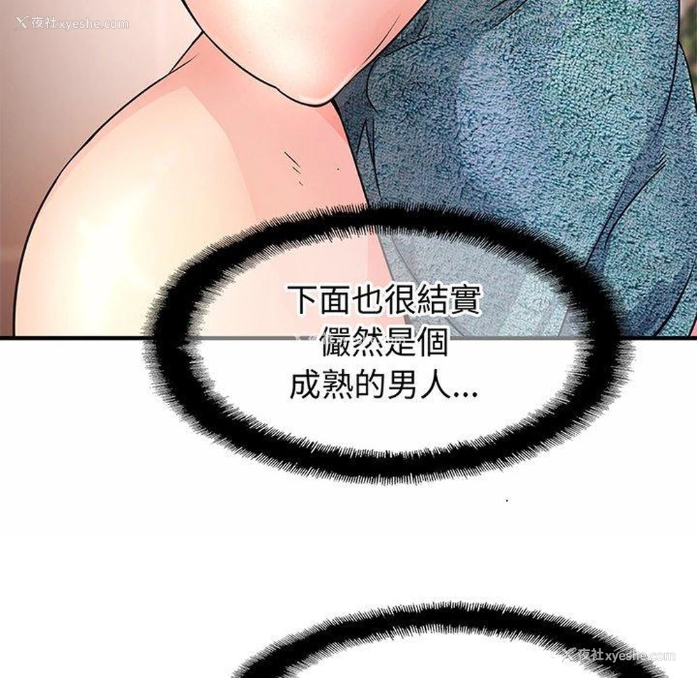 64P - 相亲相爱一家人/亲密一家人