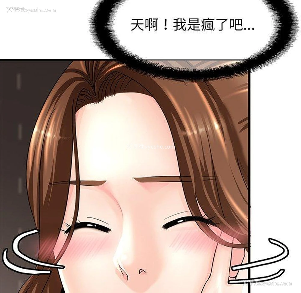 65P - 相亲相爱一家人/亲密一家人