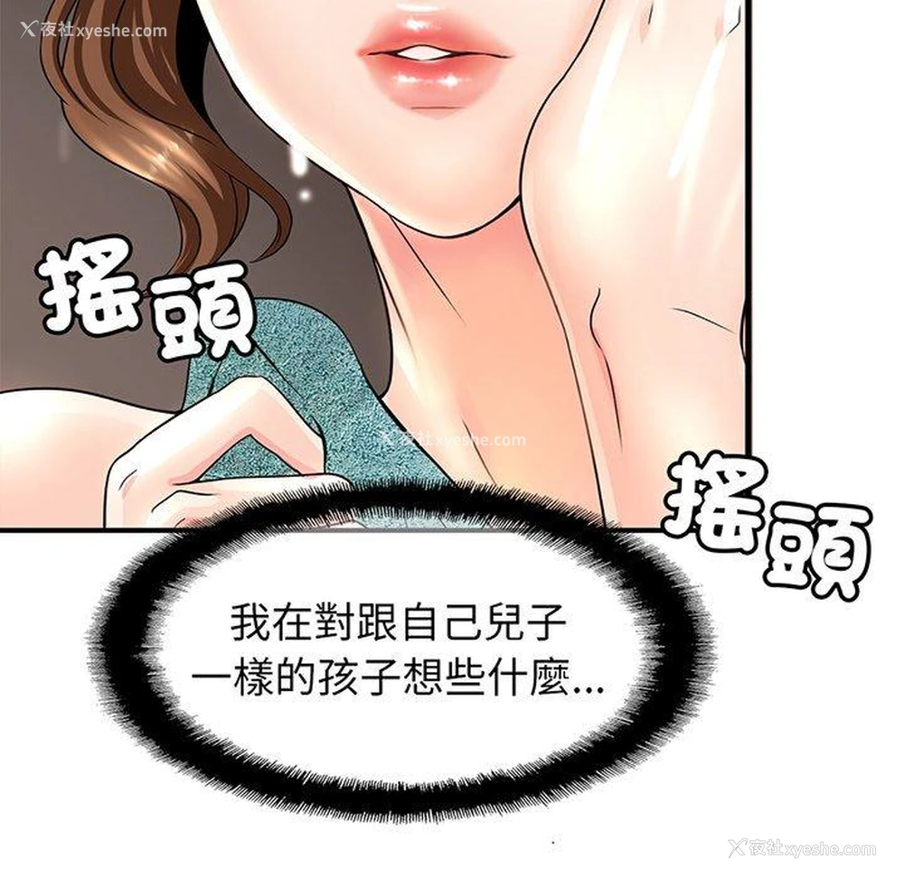 66P - 相亲相爱一家人/亲密一家人
