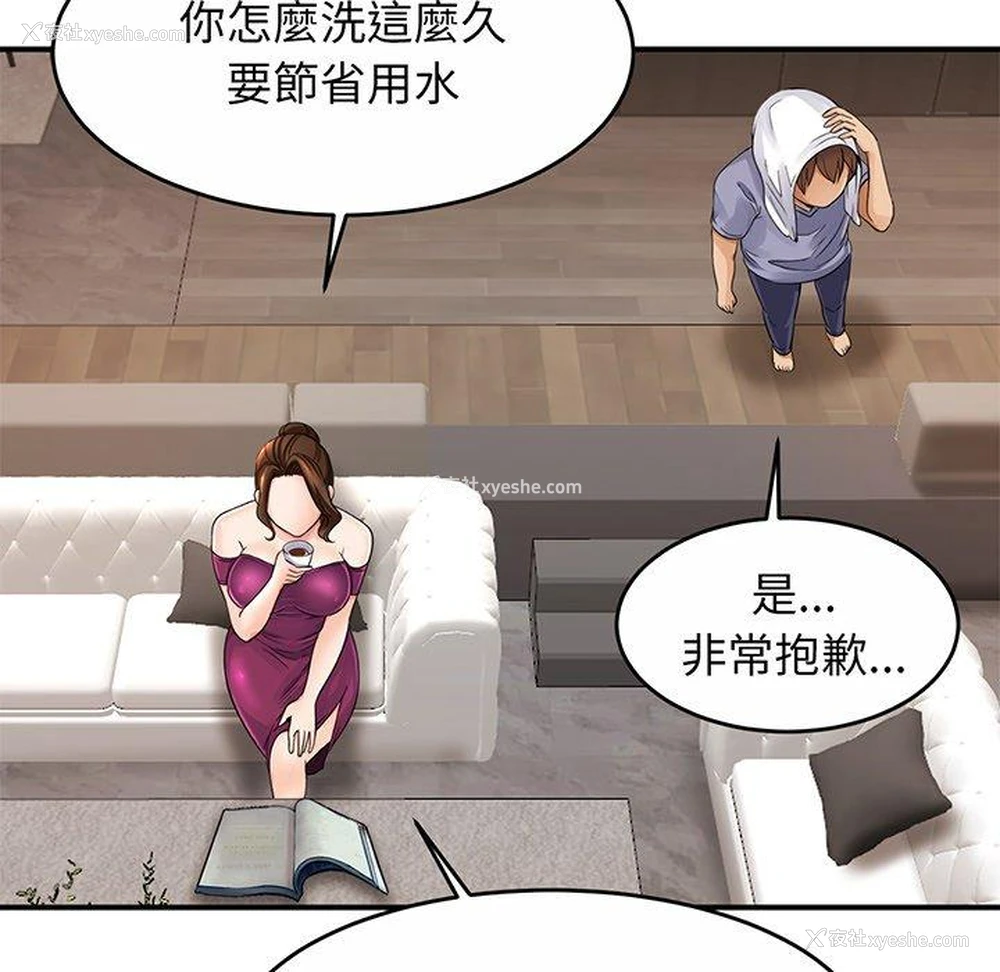 74P - 相亲相爱一家人/亲密一家人
