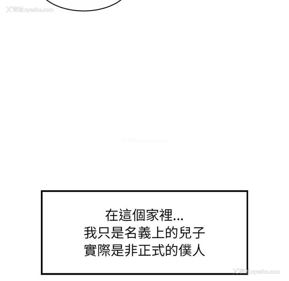 77P - 相亲相爱一家人/亲密一家人