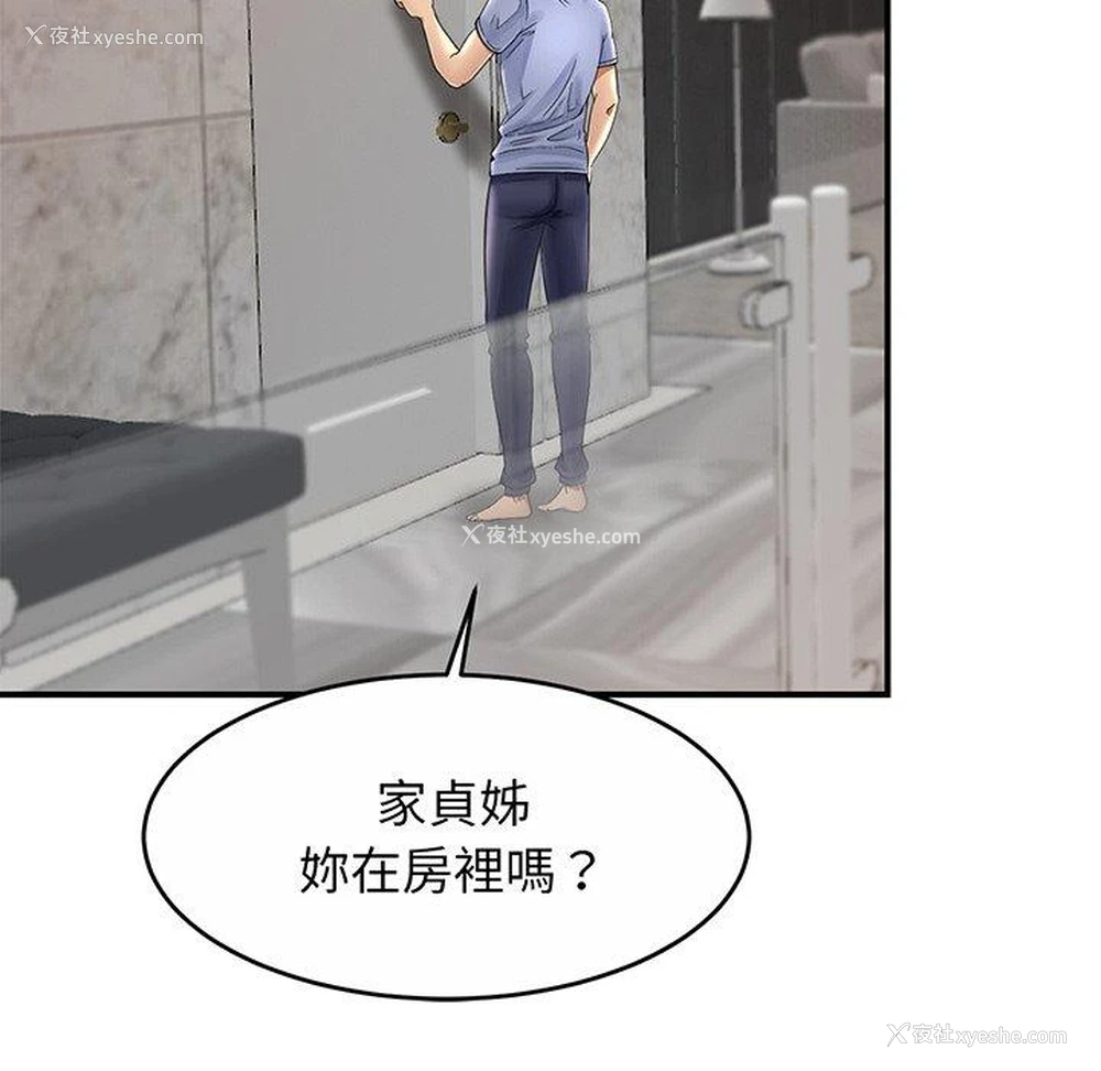 79P - 相亲相爱一家人/亲密一家人