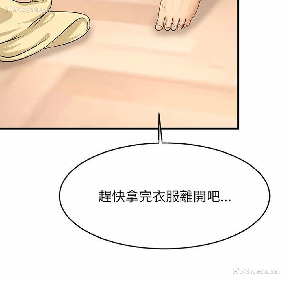 83P - 相亲相爱一家人/亲密一家人