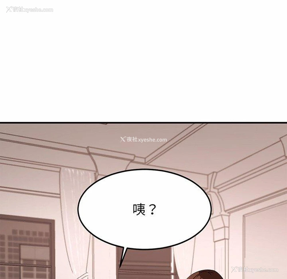 84P - 相亲相爱一家人/亲密一家人