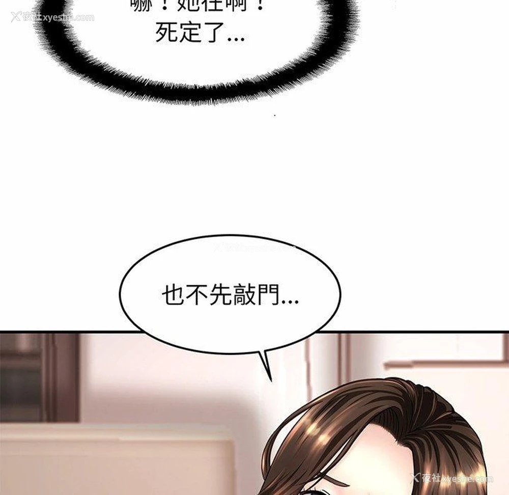 86P - 相亲相爱一家人/亲密一家人