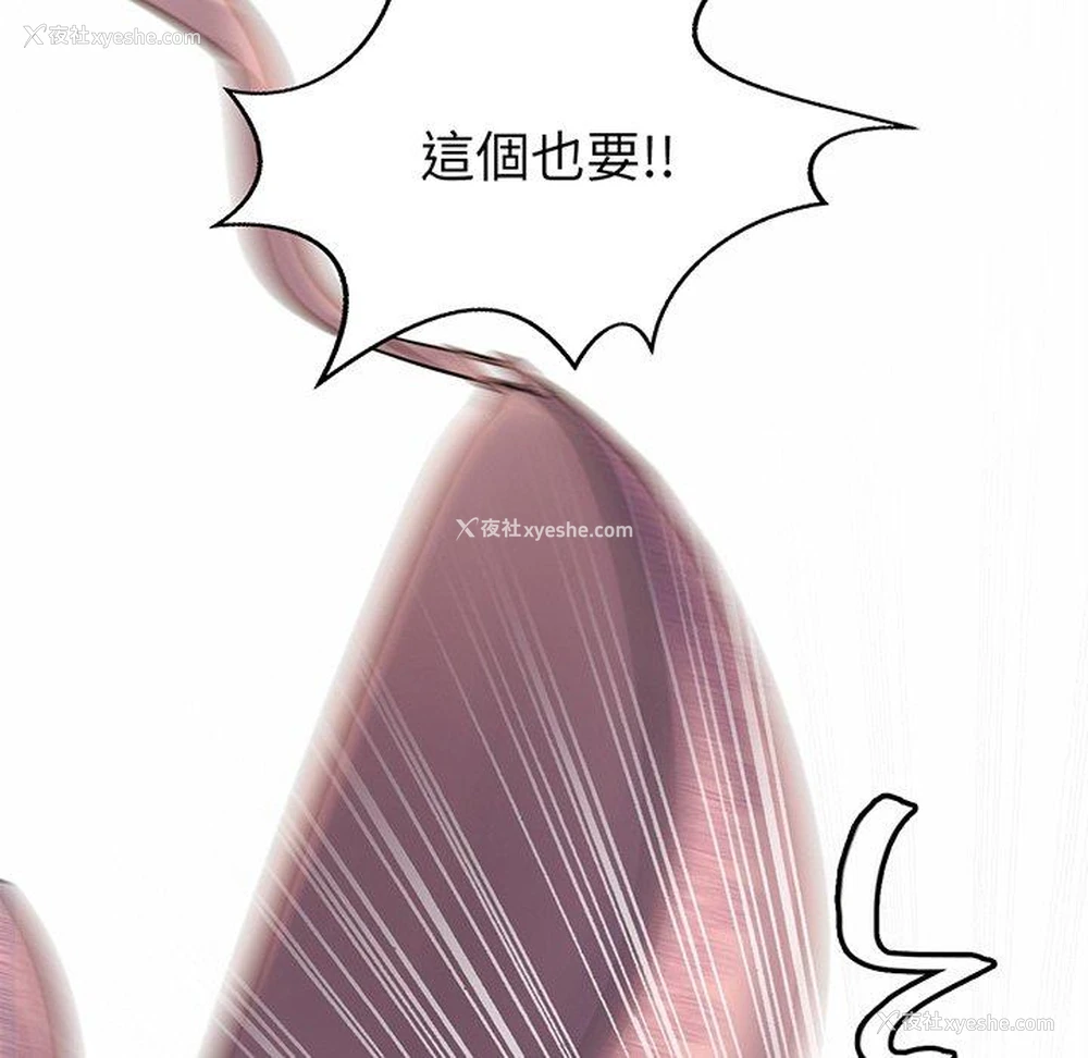 92P - 相亲相爱一家人/亲密一家人