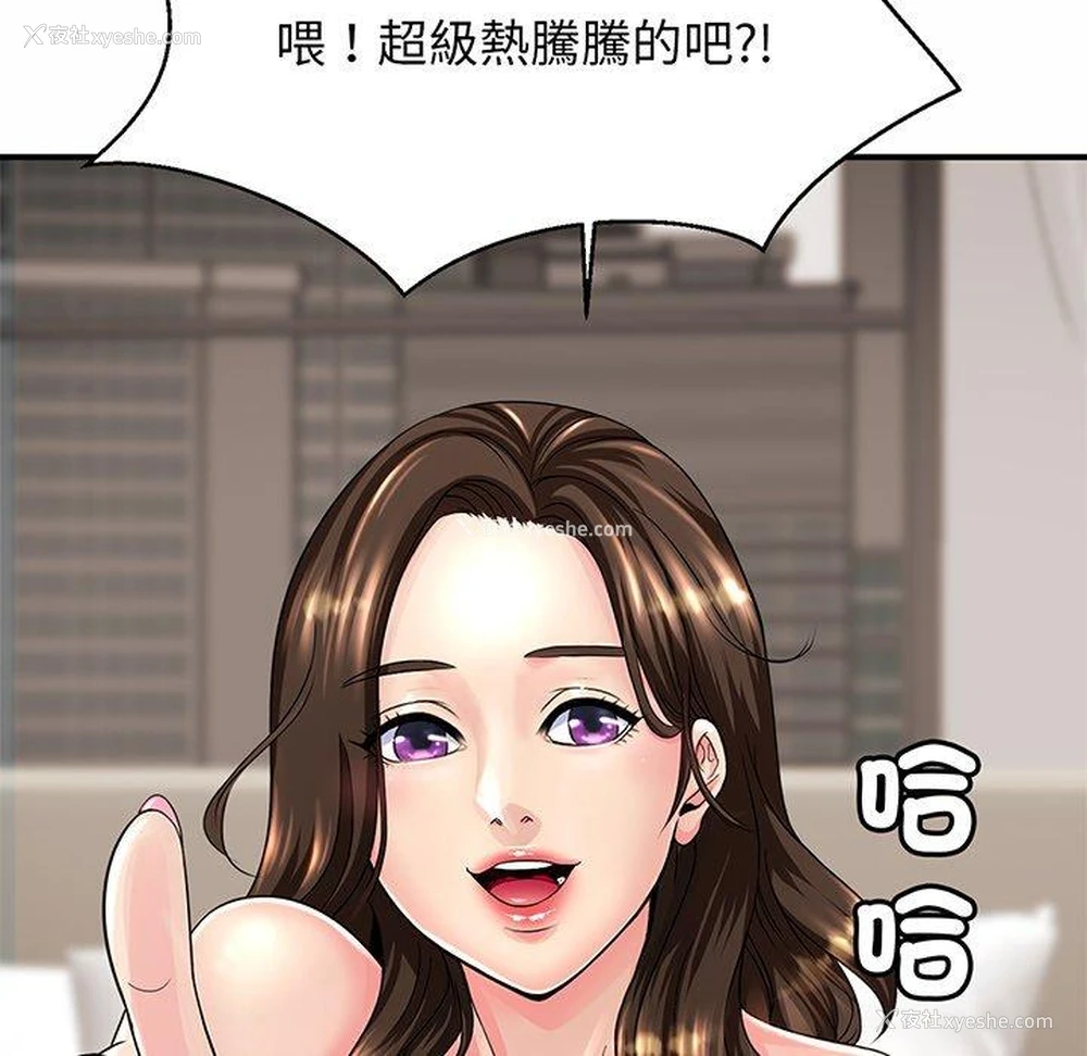 95P - 相亲相爱一家人/亲密一家人