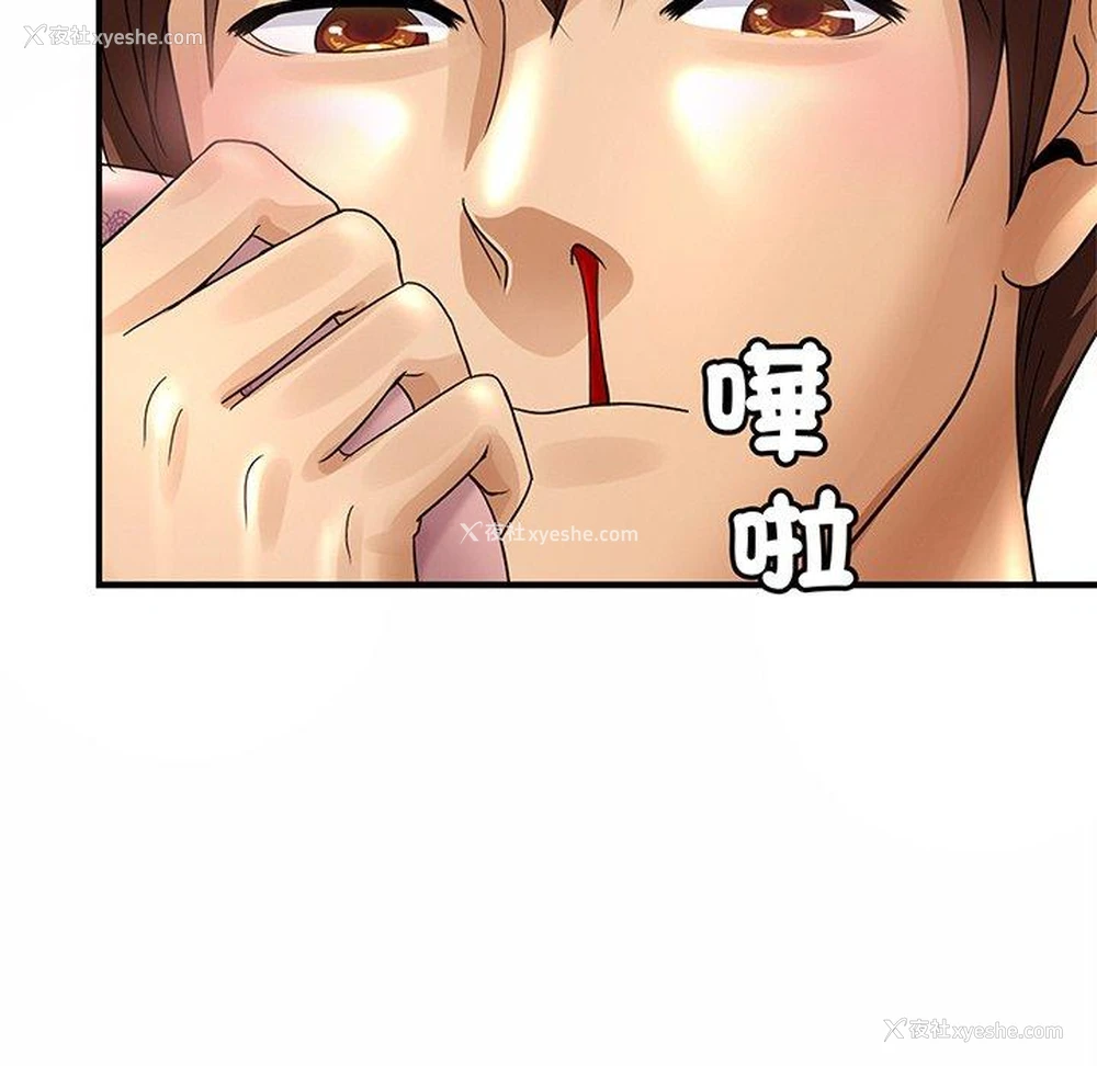 99P - 相亲相爱一家人/亲密一家人