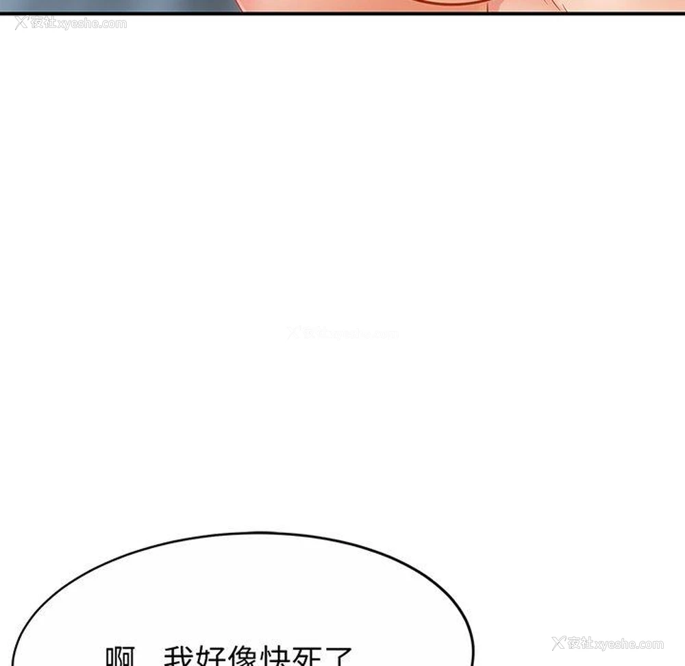 106P - 相亲相爱一家人/亲密一家人