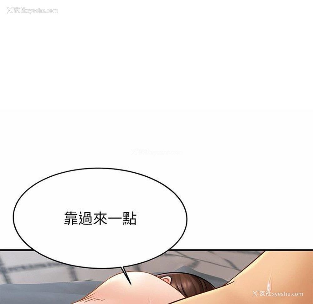 115P - 相亲相爱一家人/亲密一家人
