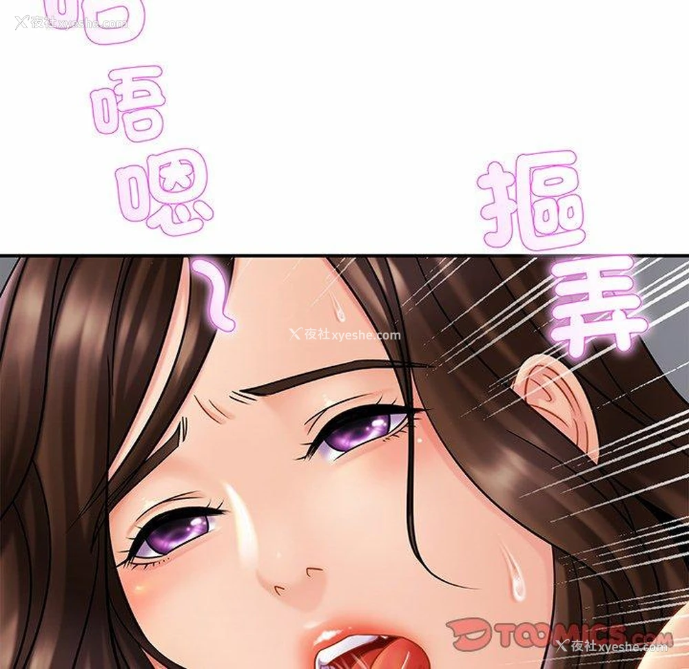123P - 相亲相爱一家人/亲密一家人