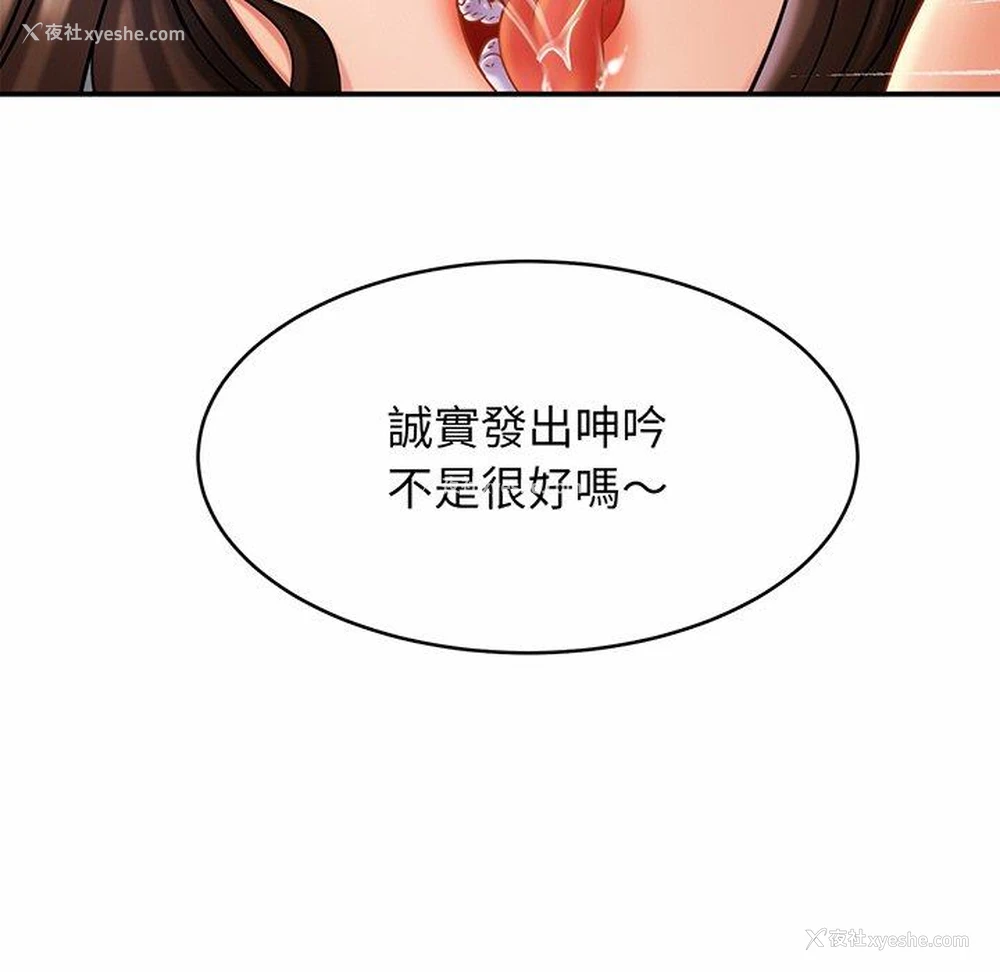 124P - 相亲相爱一家人/亲密一家人