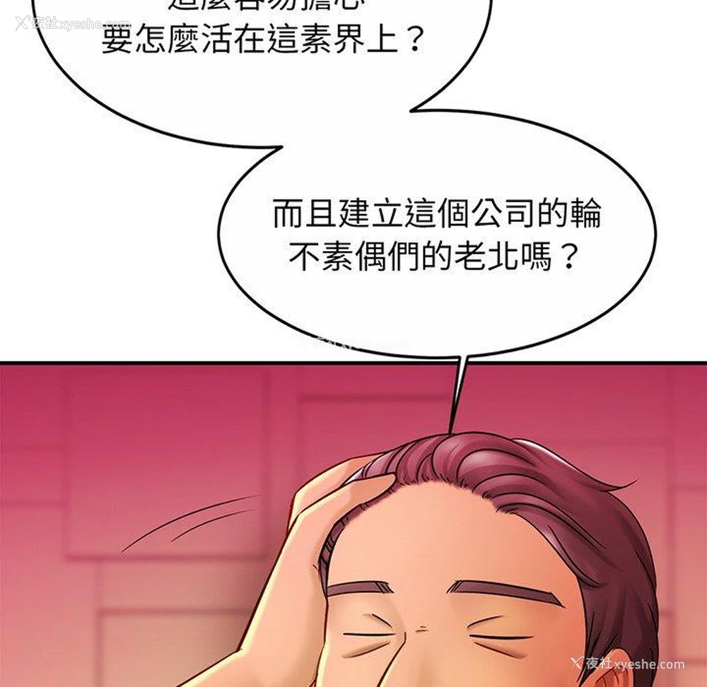 12P - 相亲相爱一家人/亲密一家人
