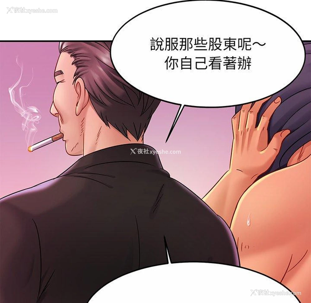 14P - 相亲相爱一家人/亲密一家人