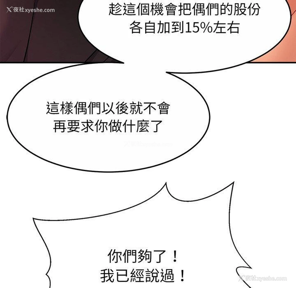 15P - 相亲相爱一家人/亲密一家人