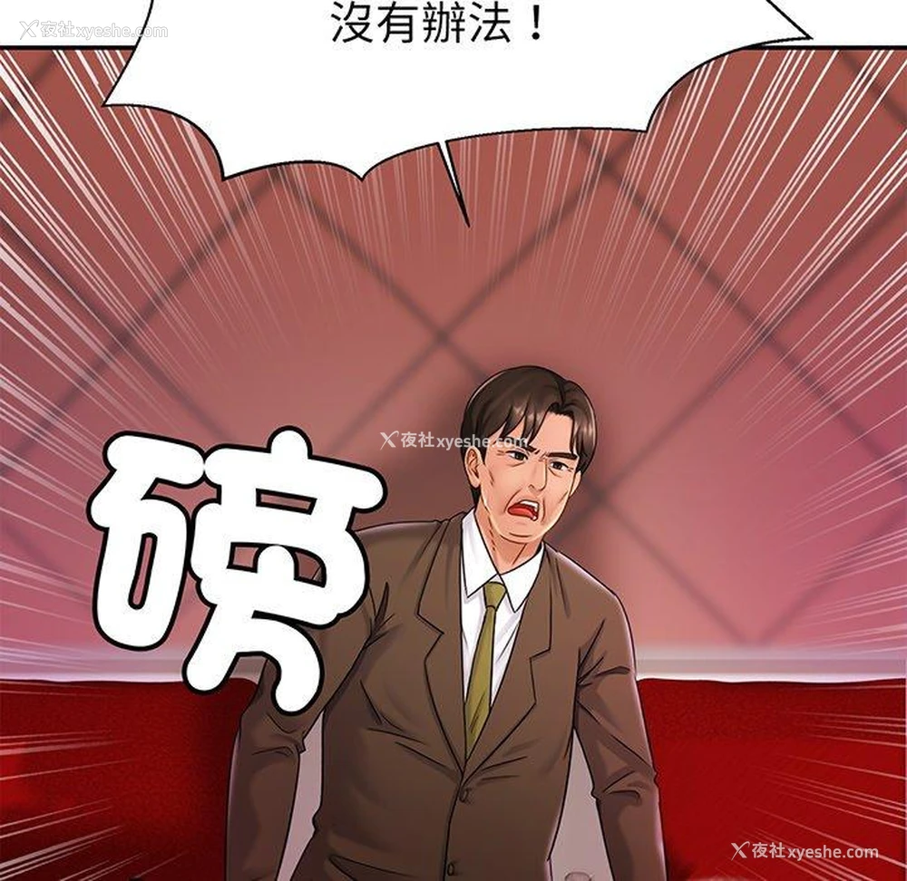 16P - 相亲相爱一家人/亲密一家人
