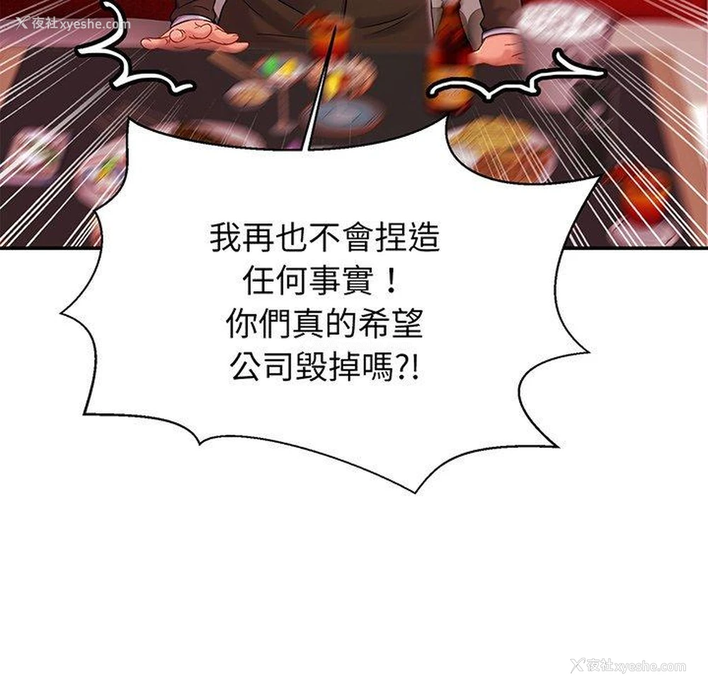 17P - 相亲相爱一家人/亲密一家人