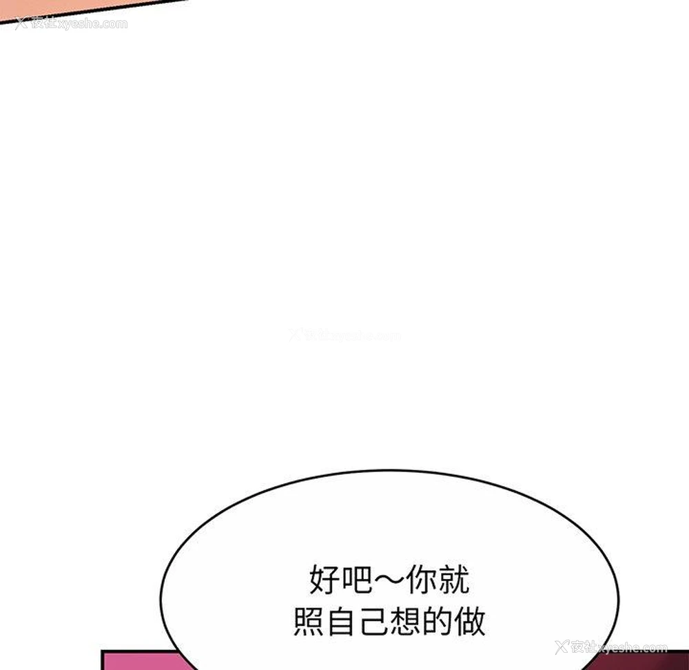 19P - 相亲相爱一家人/亲密一家人