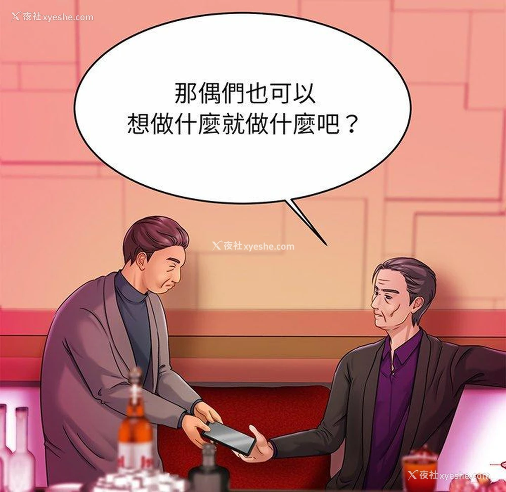 22P - 相亲相爱一家人/亲密一家人