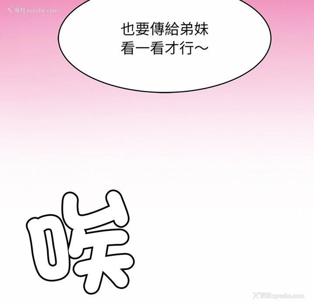 25P - 相亲相爱一家人/亲密一家人