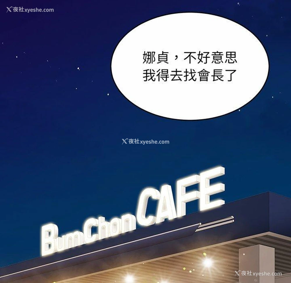31P - 相亲相爱一家人/亲密一家人