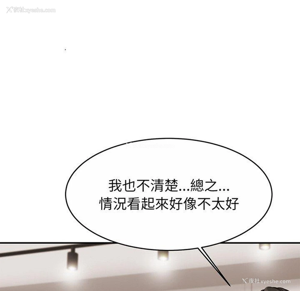 33P - 相亲相爱一家人/亲密一家人