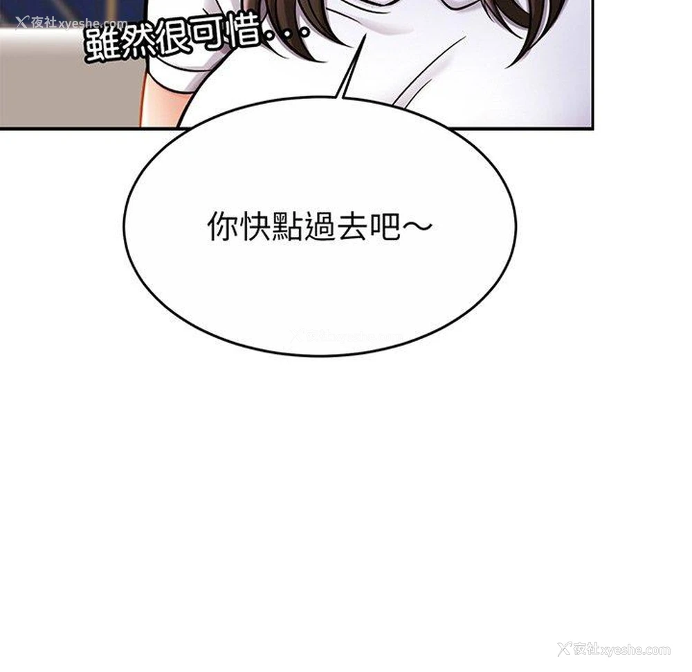 37P - 相亲相爱一家人/亲密一家人