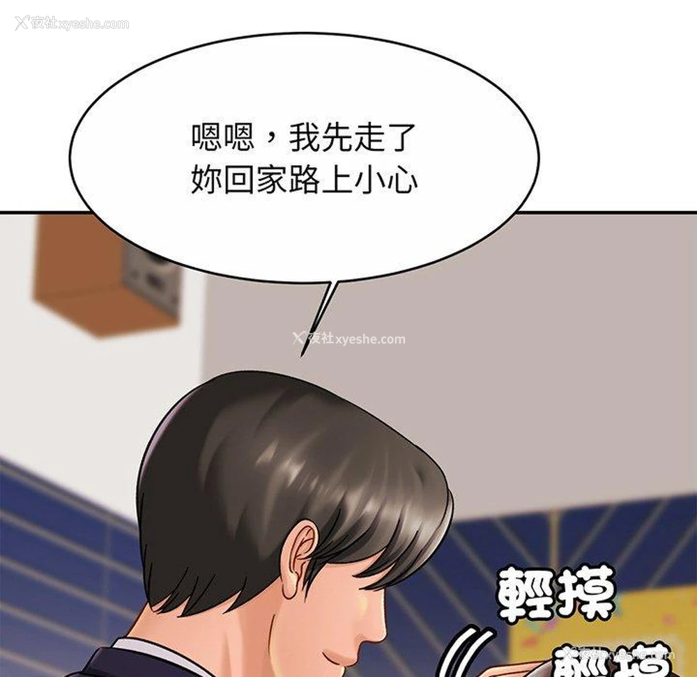 38P - 相亲相爱一家人/亲密一家人