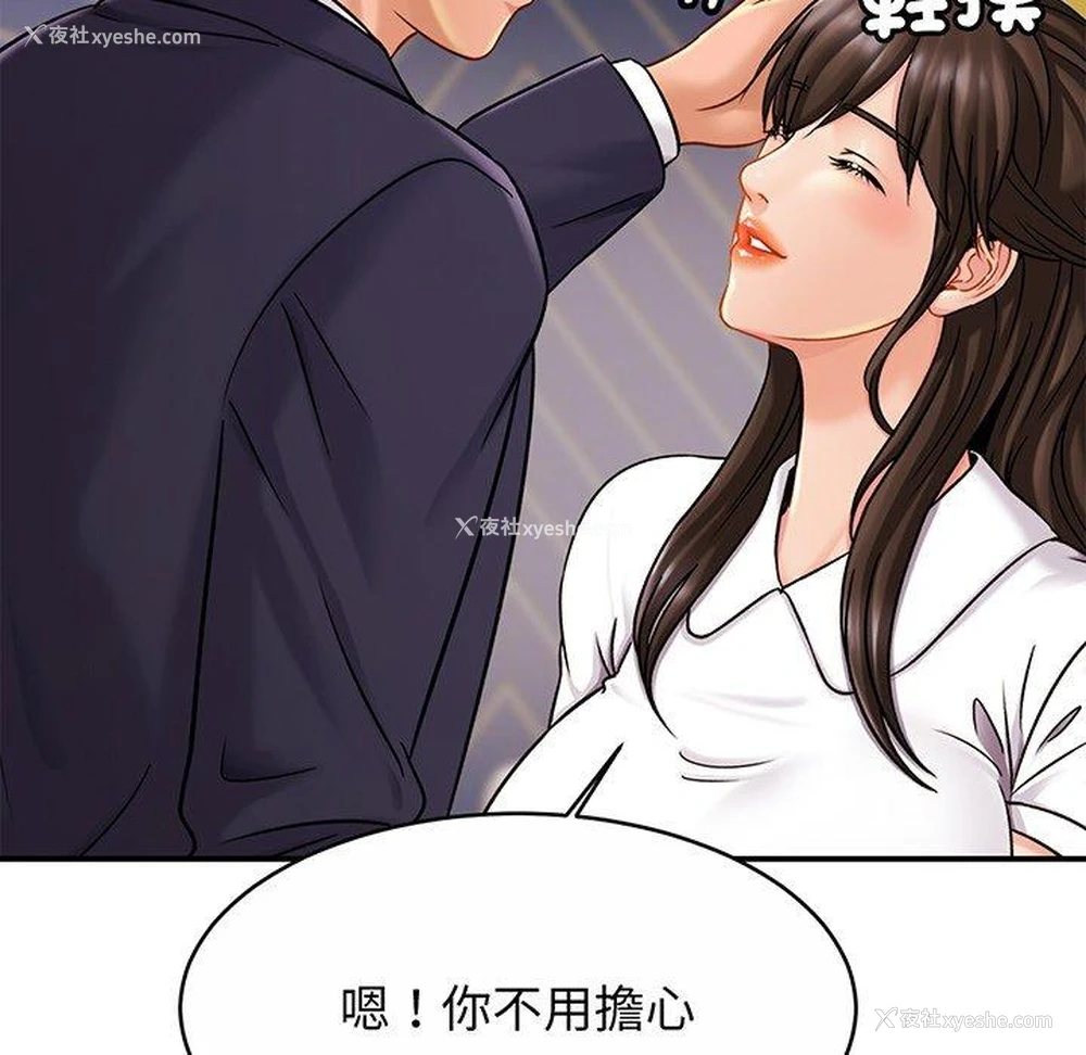 39P - 相亲相爱一家人/亲密一家人