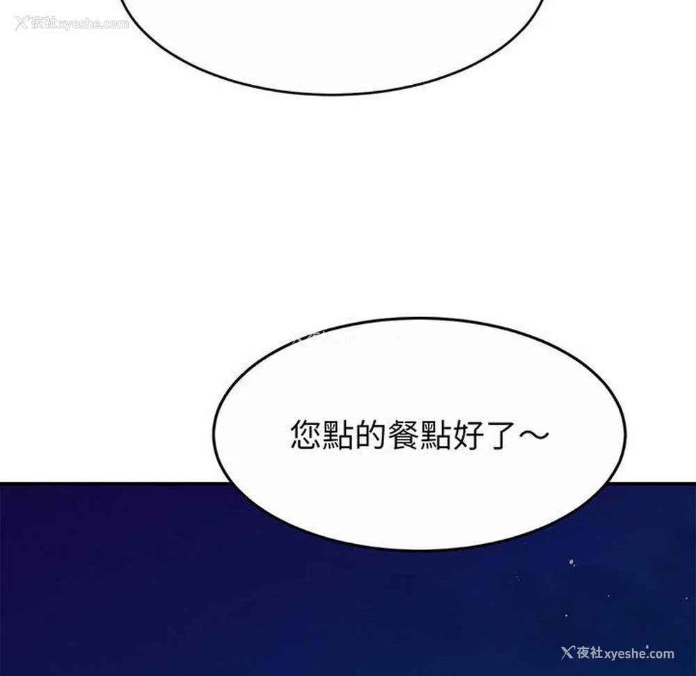 40P - 相亲相爱一家人/亲密一家人