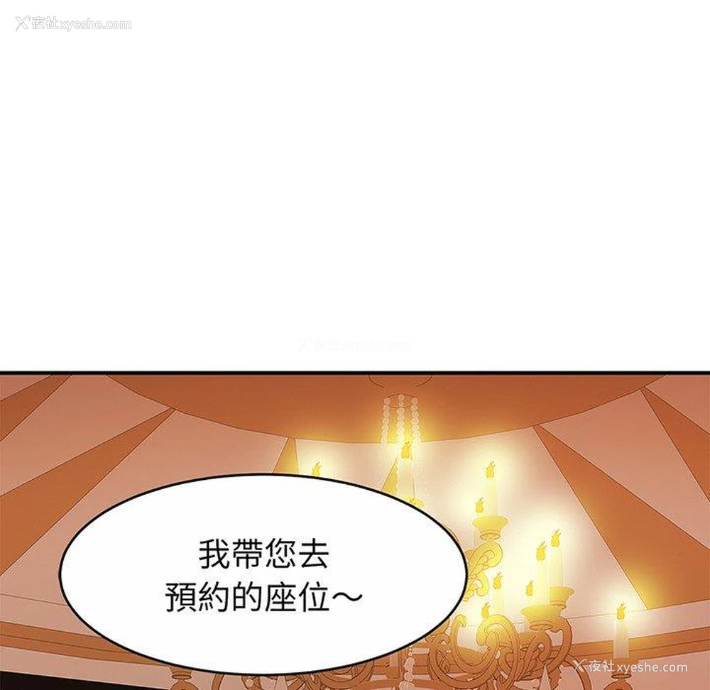 48P - 相亲相爱一家人/亲密一家人